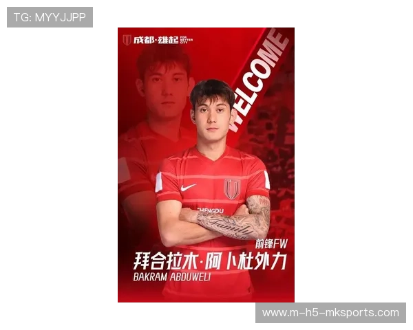 球队新援加盟最新消息，全新球队