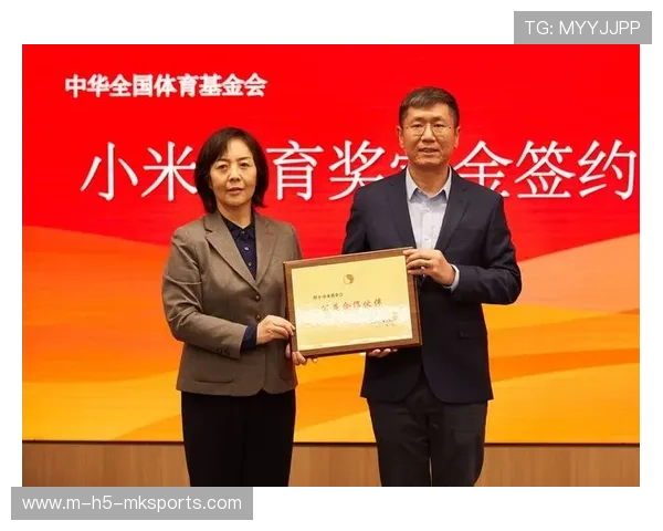 青少年运动员体育心理健康专项基金获批，青少年体育奖项