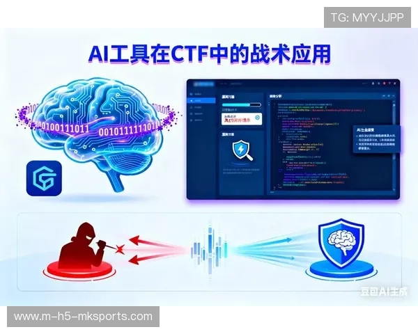 体育比赛AI辅助战术分析应用